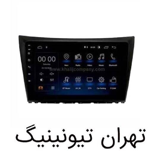 مانیتور اندروید H30 کراس
